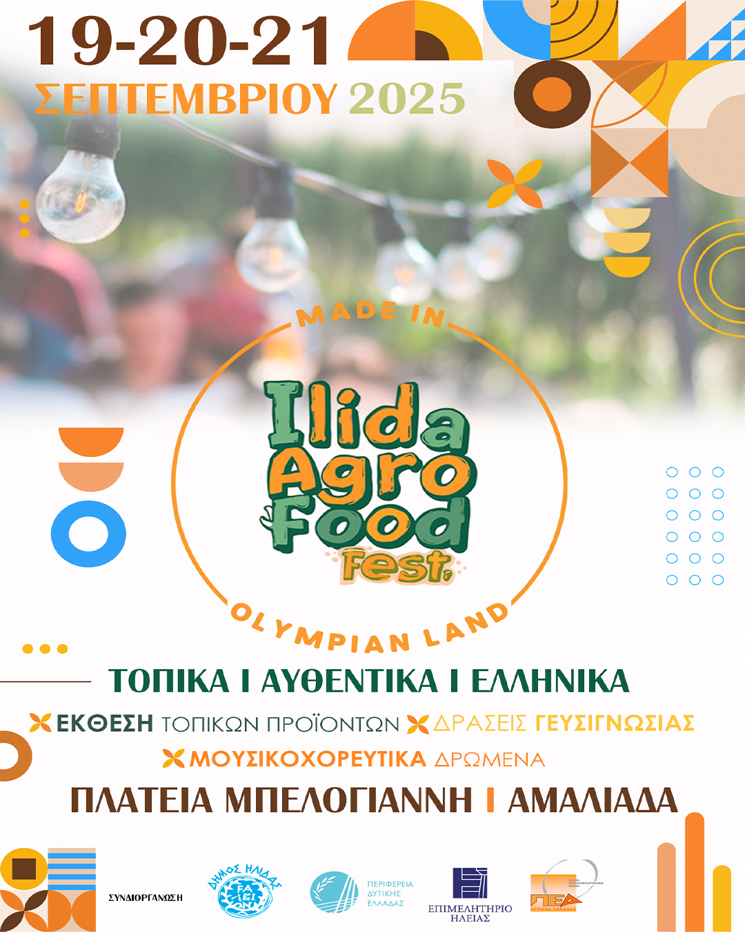 Ilida Agro & Food Fest