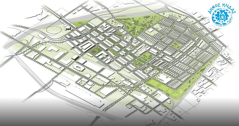 Τοπικό Πολεοδομικό Σχέδιο Δήμου Ήλιδας – Δ.Ε. Αμαλιάδας & Πηνείας