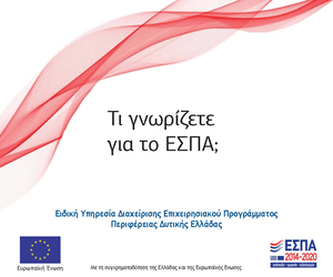 ESPA SURVEY2021