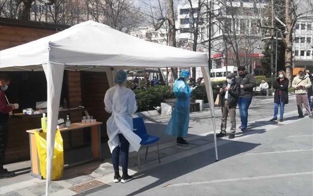 eody test  koronoios