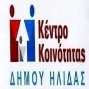 kentro koinotitas
