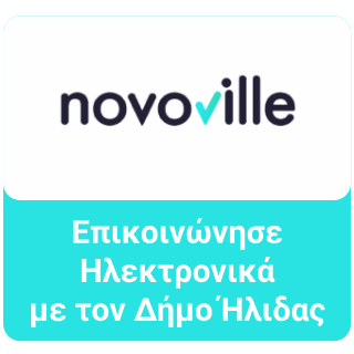NOVOVILLE