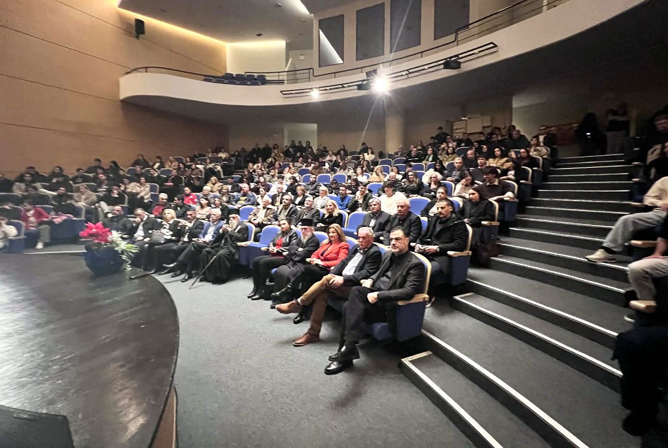 Τελετή για εισαχθέντες Τριτοβάθμιας Εκπαίδευσης 2024 – 2025