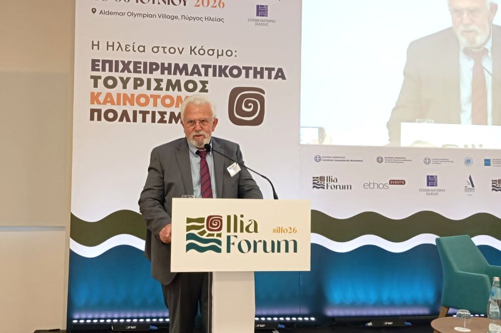 Ilia Forum 2026