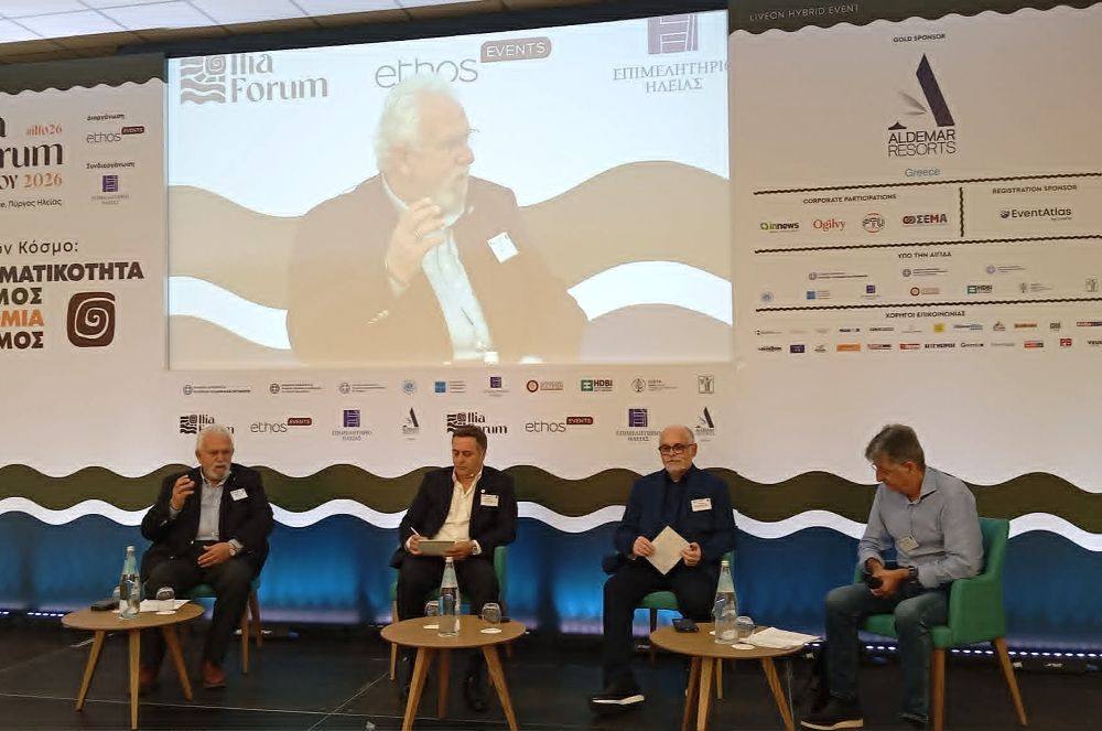 Ilia Forum 2026