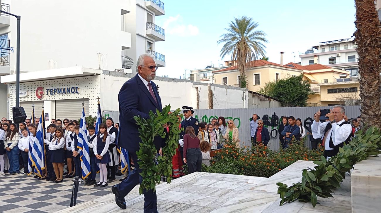 Εθνική Επέτειος 28ης Οκτωβρίου 1940