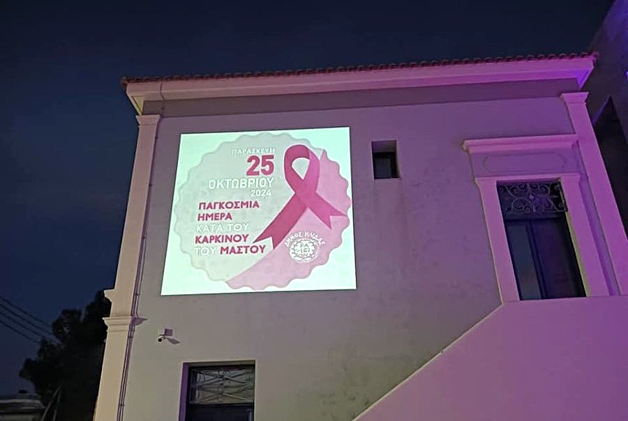 «ροζ» παρέλαση στην Αμαλιάδα