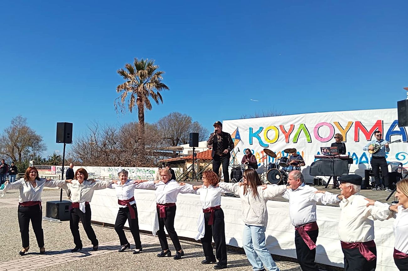 Κούλουμα Κουρούτα 2026