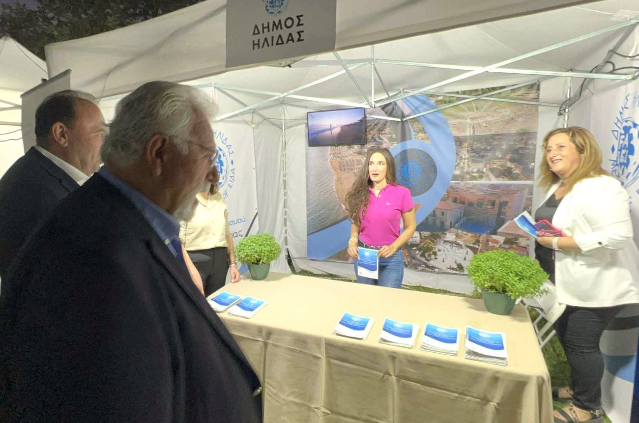 Ilida Agro & Food Fest – Made Olympian Land