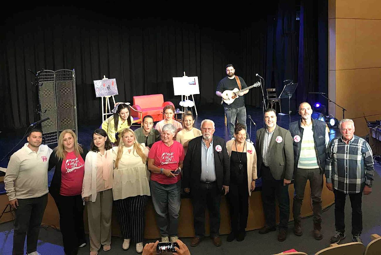 Εκδήλωση ενάντια στο Καρκίνο του Μαστού 2025