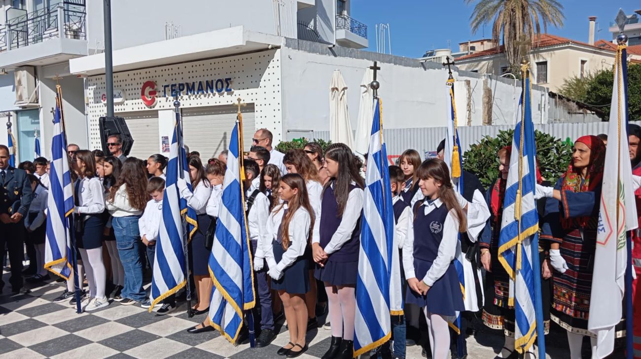 Εθνική Επέτειος 28ης Οκτωβρίου 1940