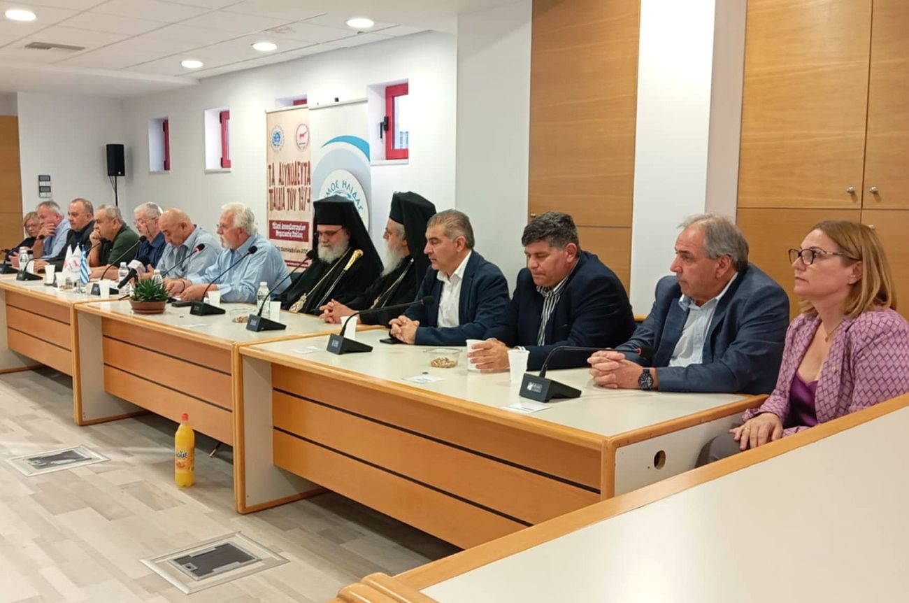  Φιλοξενηθέντων Παιδιών στην Ελλάδα 1974-1979