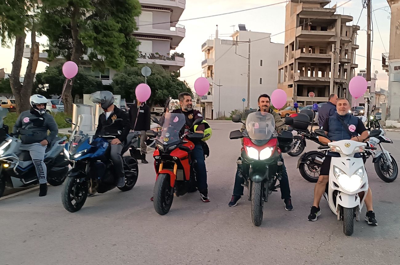 Εκδήλωση ενάντια στο Καρκίνο του Μαστού 2025