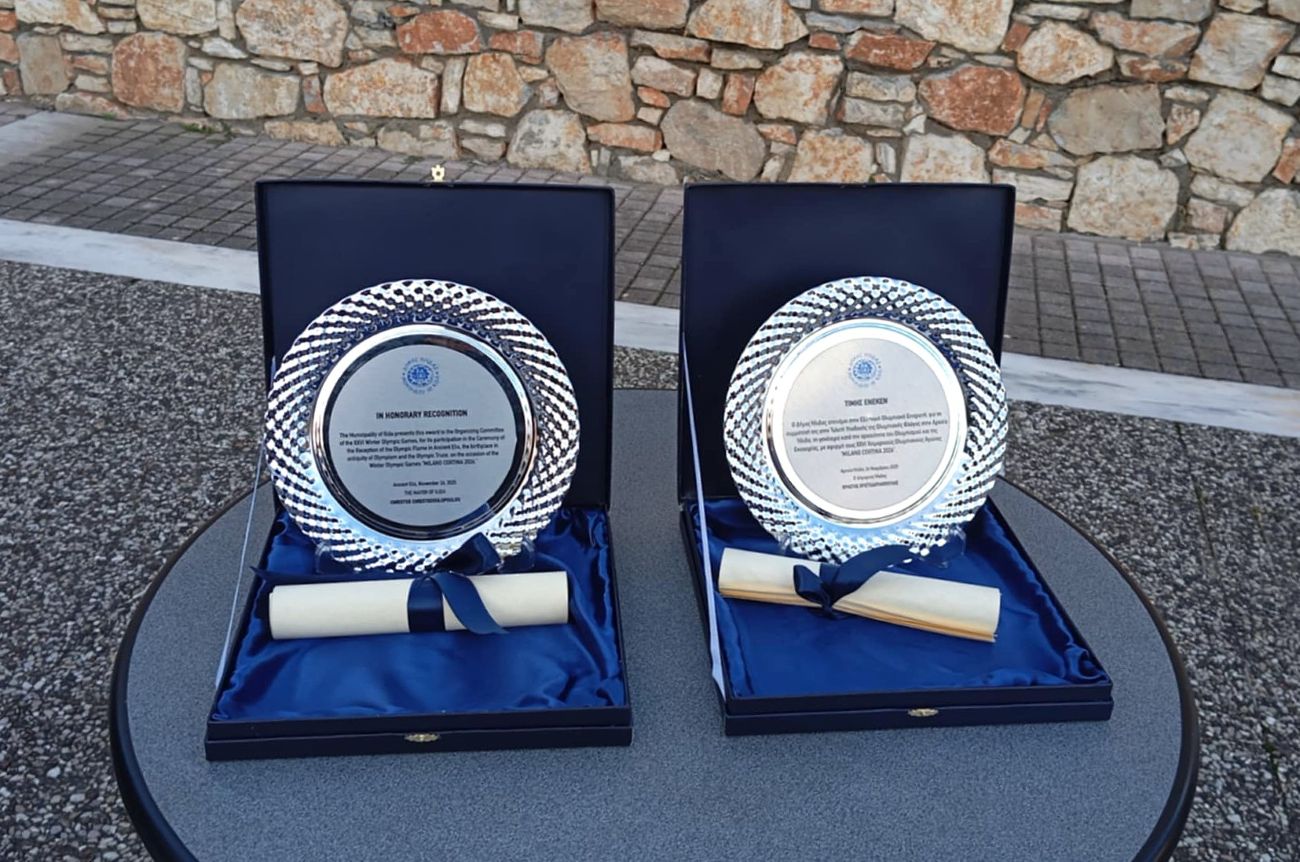 Τελετή Υποδοχής Ολυμπιακής Φλόγας στην Αρχαία Ήλιδα 