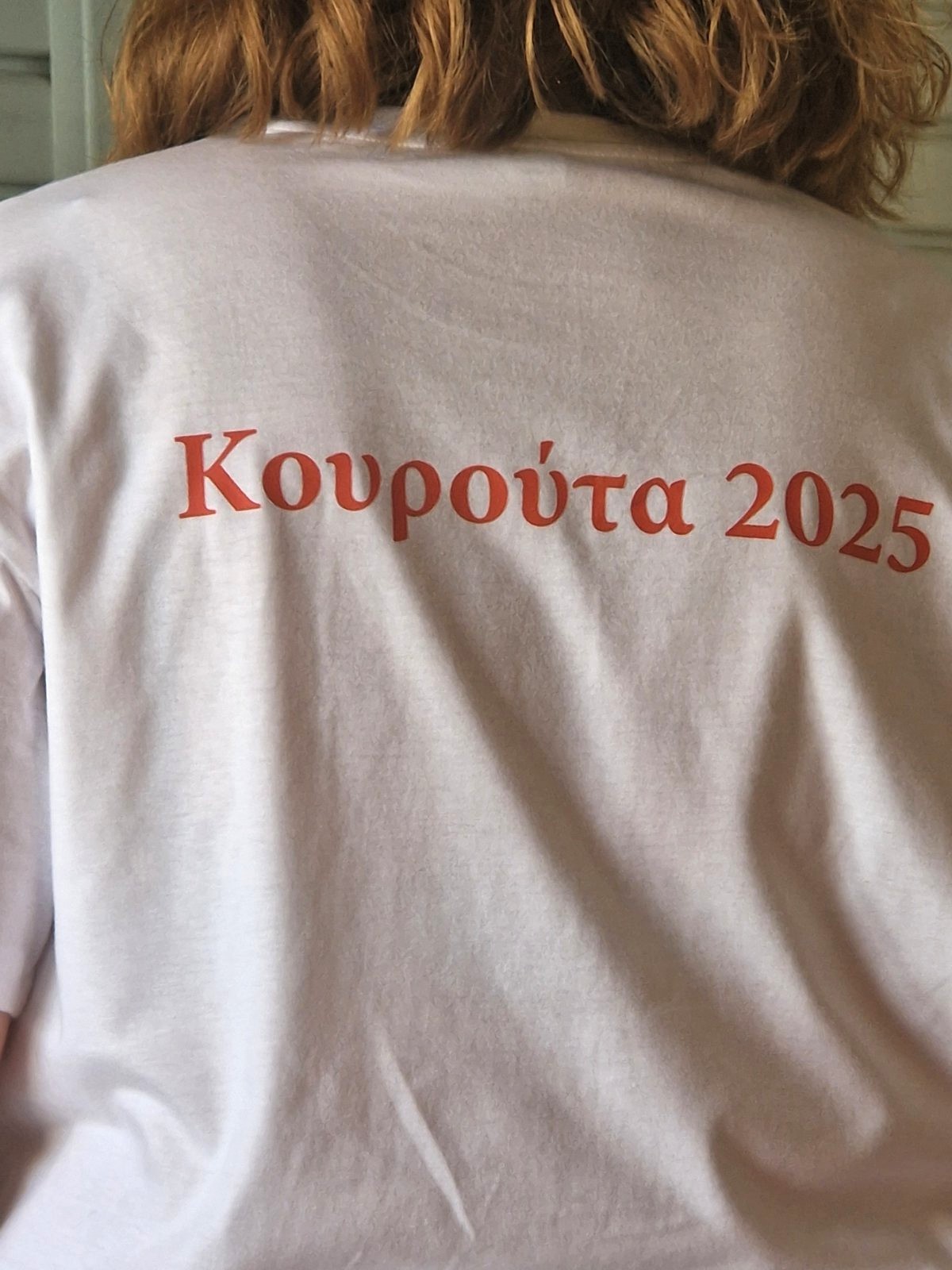 Πάρε τη ζωή στα χέρια σου!