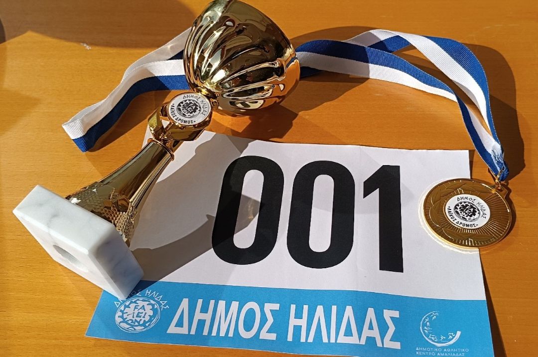 Λαϊκός Αγώνας Δρόμου για Πολυτεχνείο