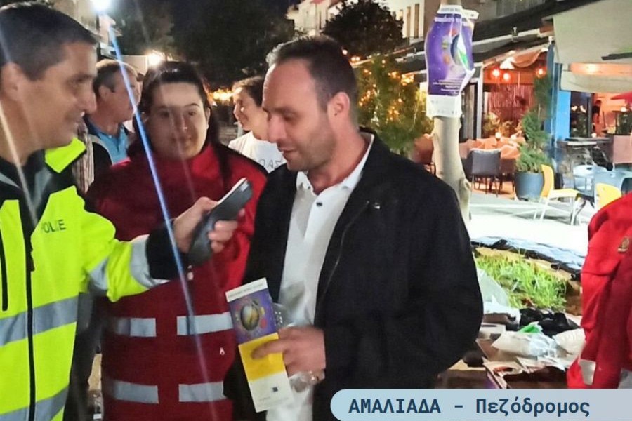 Ευρωπαϊκή Νύχτα χωρίς Αυτοκίνητο