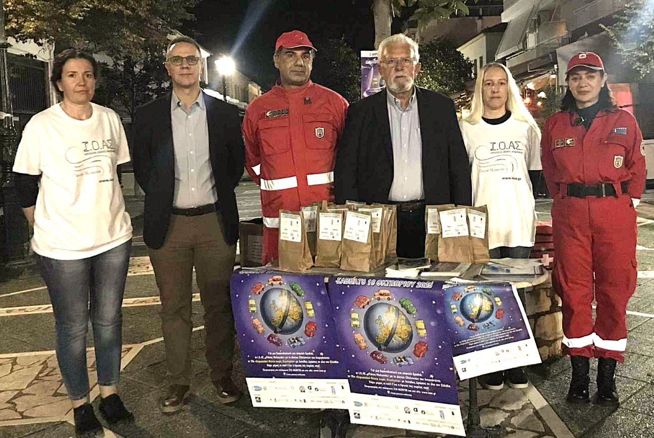 19η «Ευρωπαϊκή Νύχτα Χωρίς Ατυχήματα»