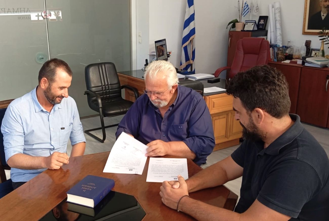 Ορκωμοσία μόνιμου υπαλλήλου 