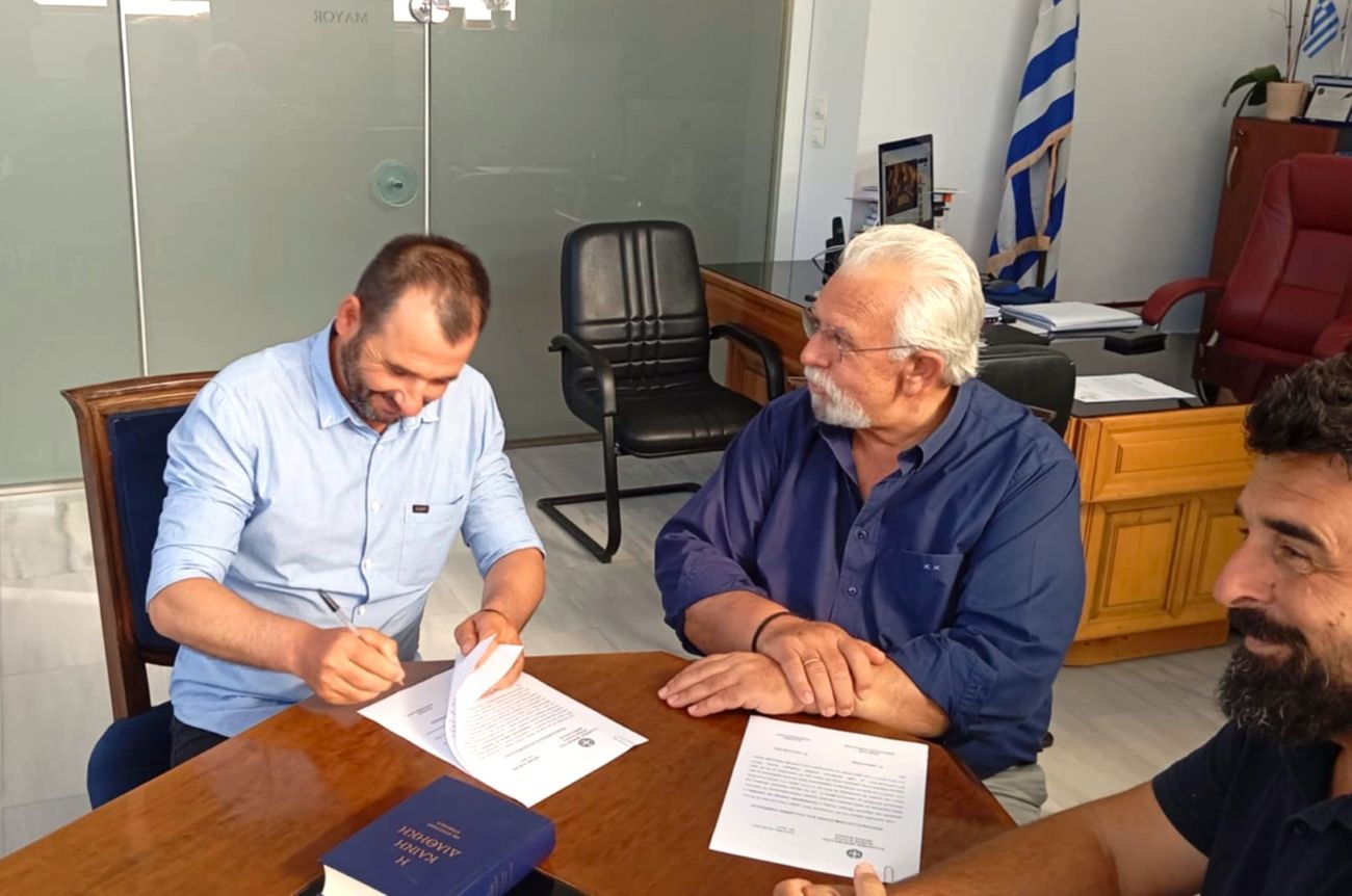 Ορκωμοσία μόνιμου υπαλλήλου 