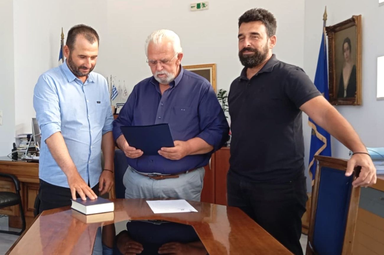 Ορκωμοσία μόνιμου υπαλλήλου 