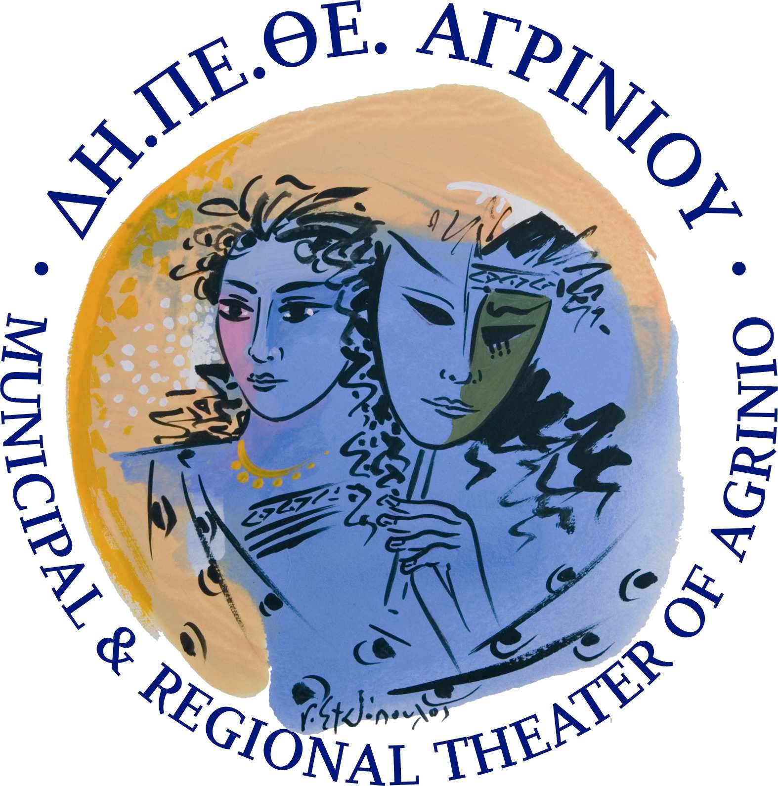 «Δάφνες και Πικροδάφνες»