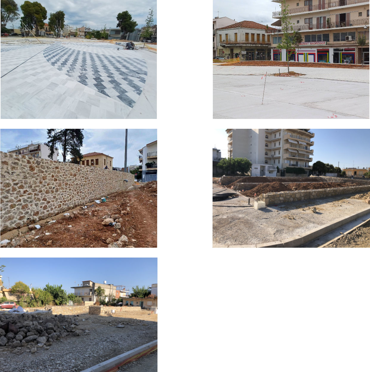 ΕΡΓΑ