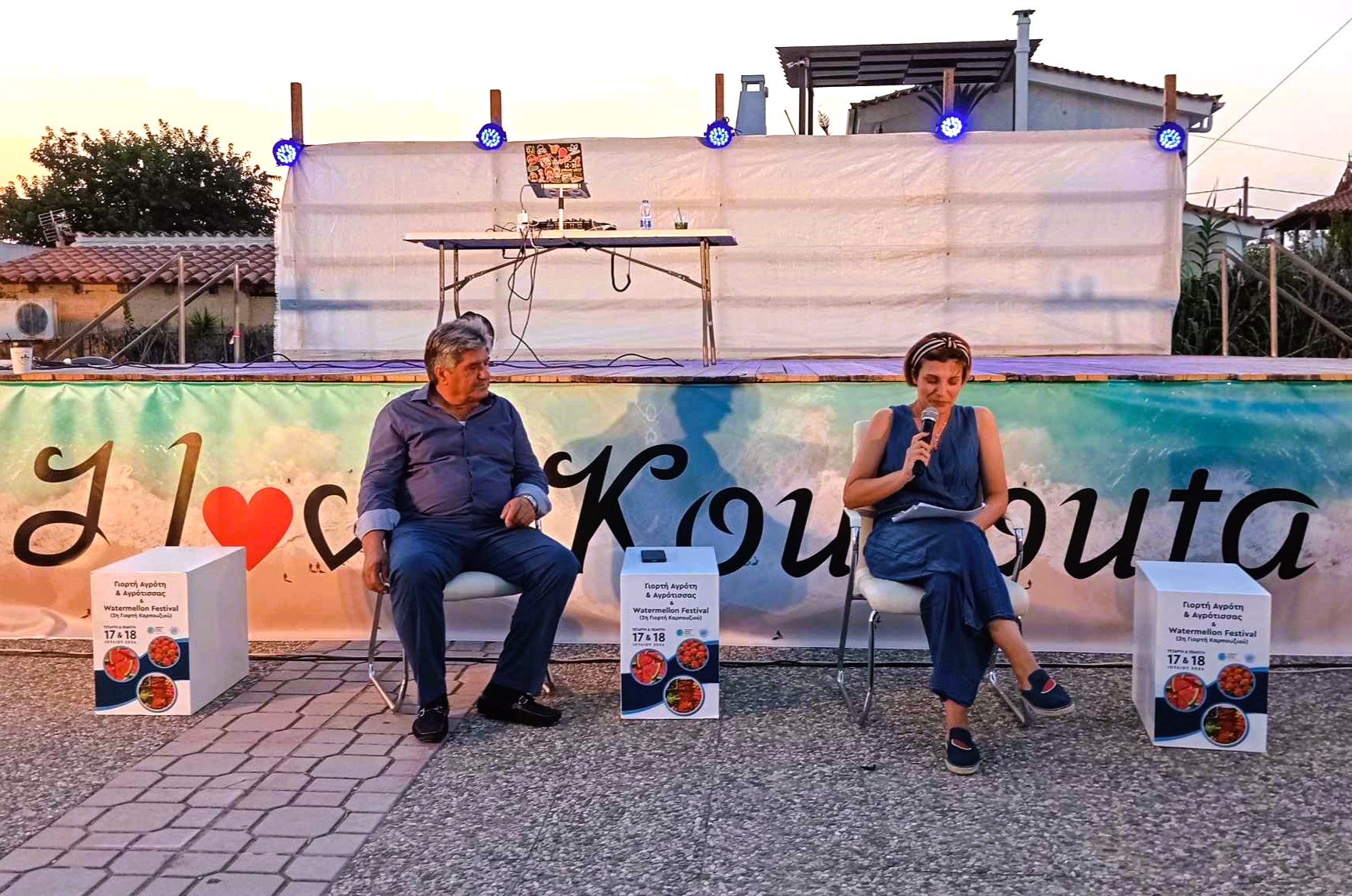 Γιορτή Καρπουζιού 17/07/24