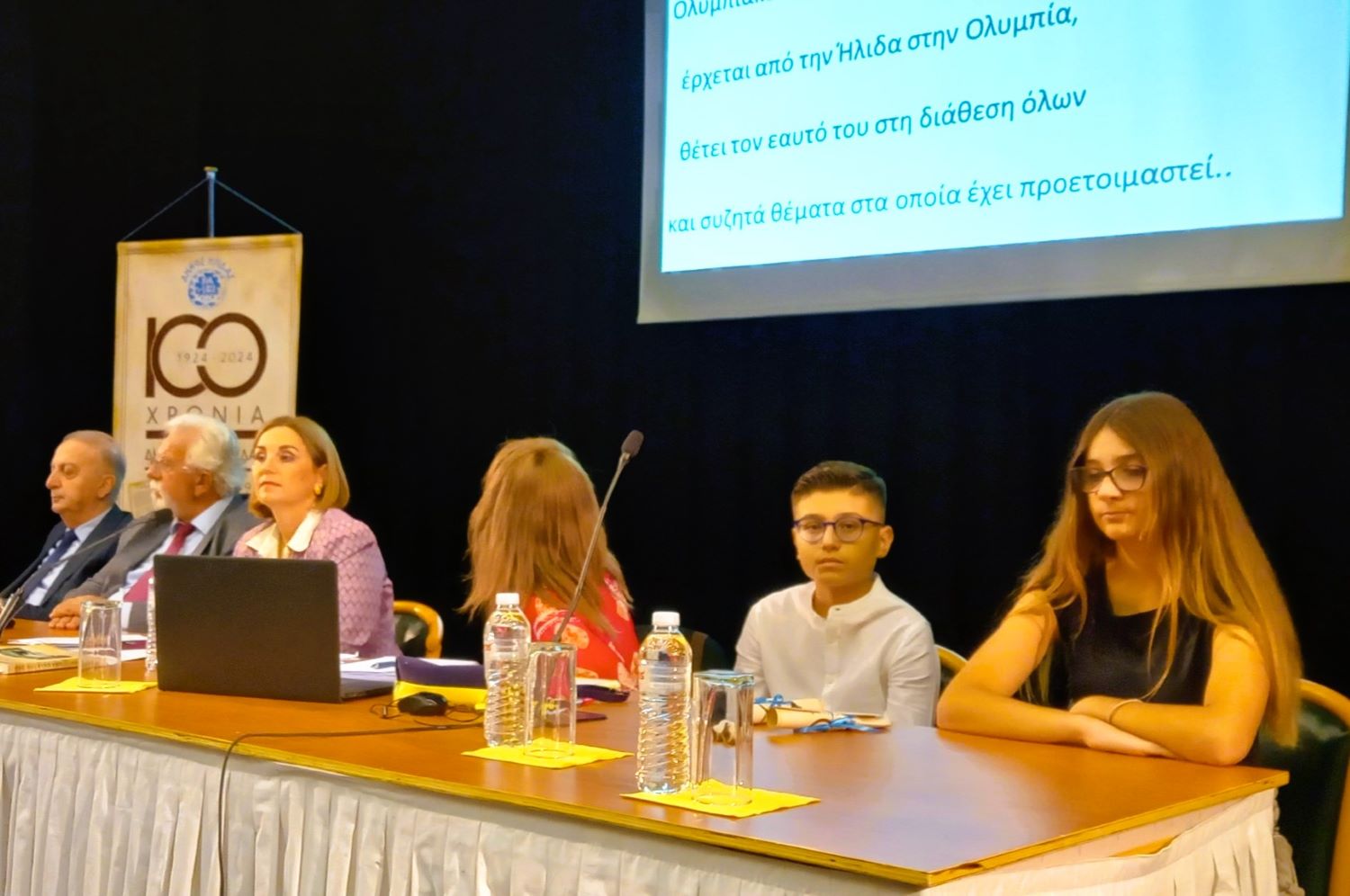 100 Χρόνια Αμαλιάδος 23/09/24