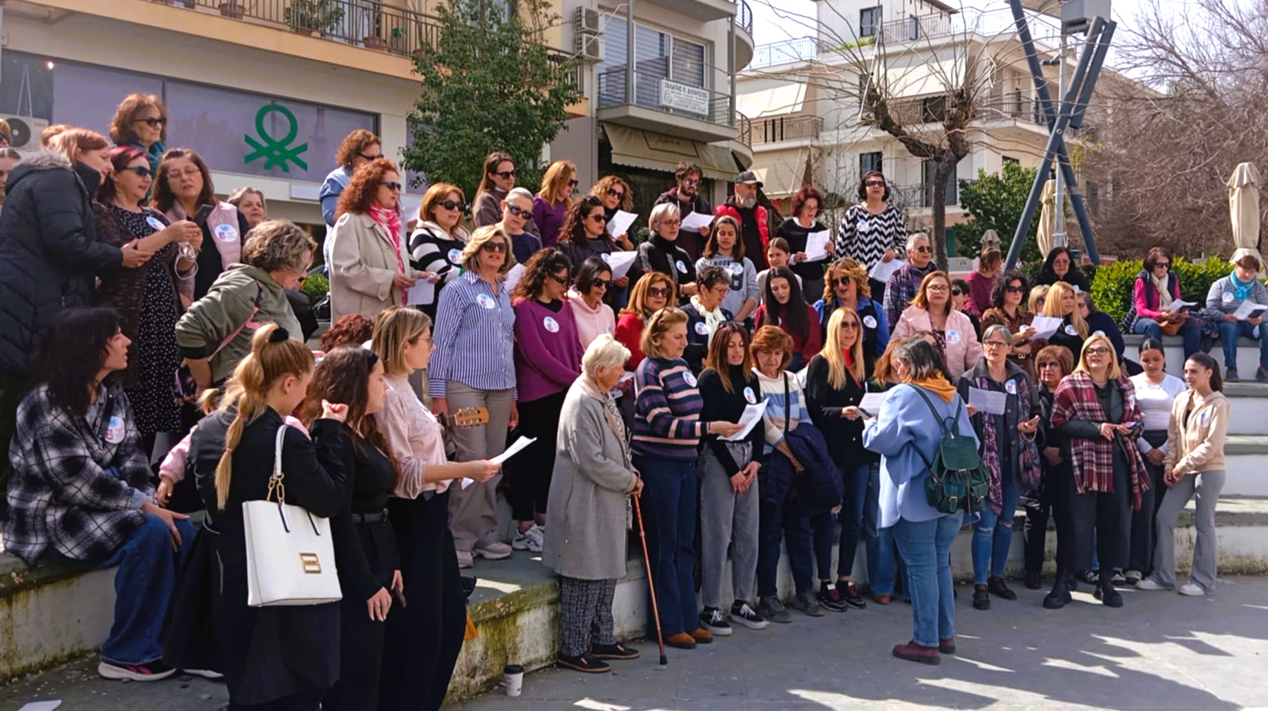 Ημέρα Της Γυναίκας 08/03/25