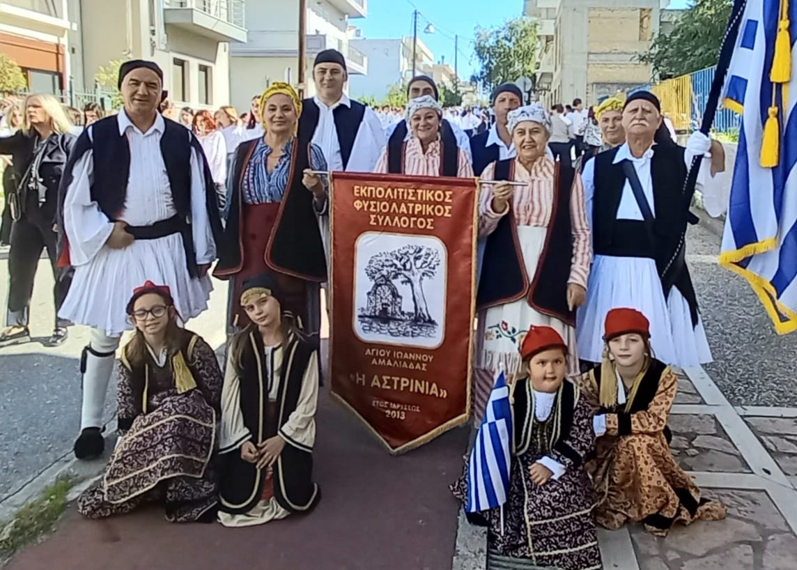 28 Οκτωβρίου 1940
