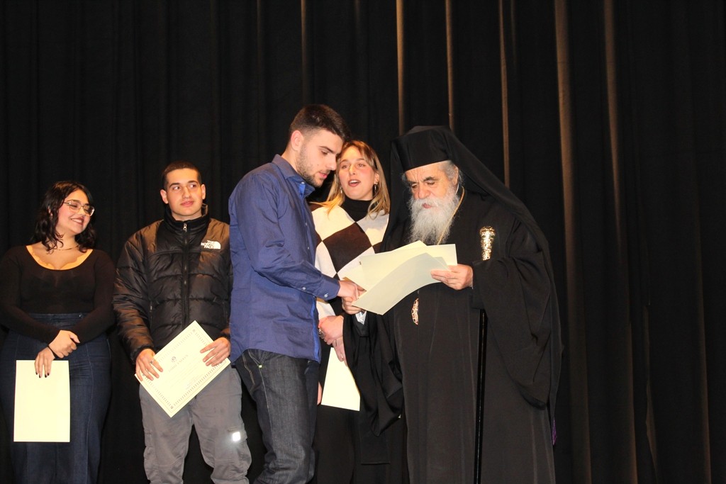 Βραβεύσεις  Αριστούχων 03/01/2025