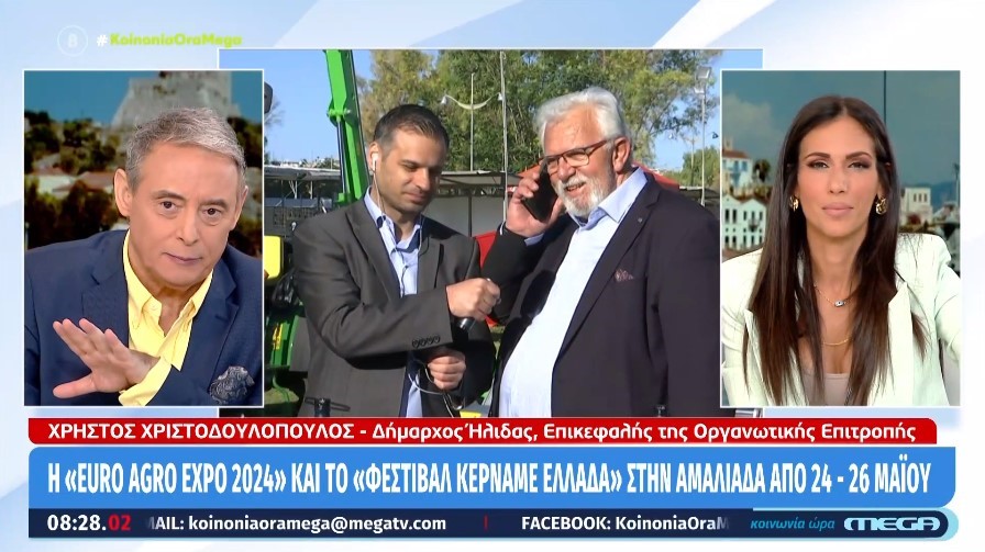 Φεστιβάλ Κερνάμε Ελλάδα 24/05/24 -24/06/24