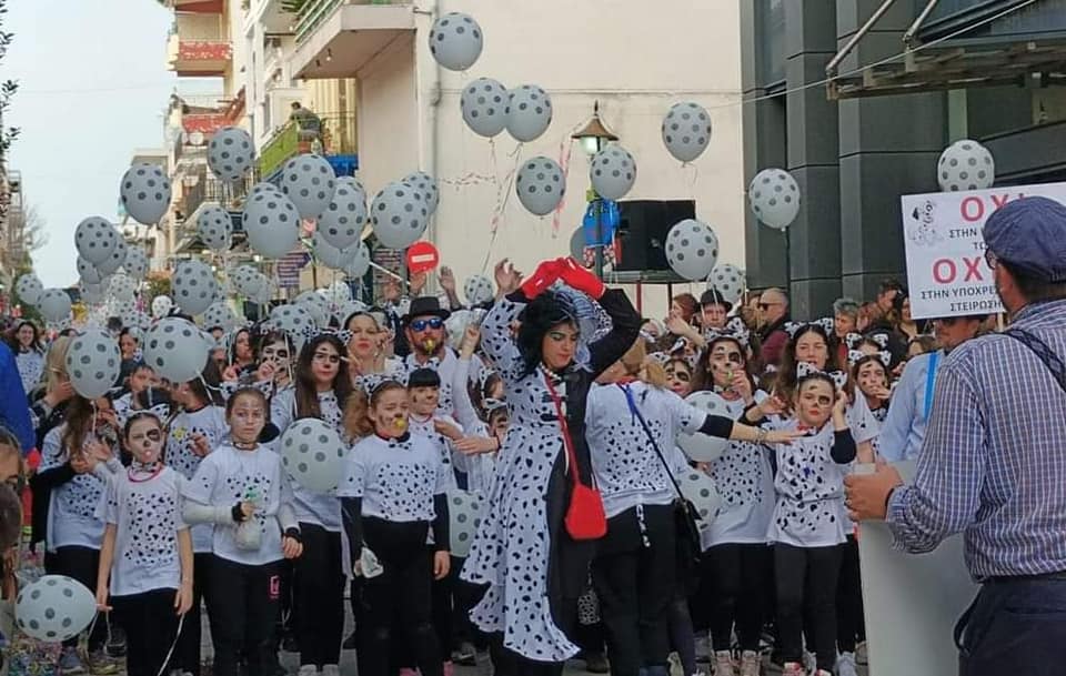 Καρναβάλι Αμαλιάδας 24/02/24 - 18/03/24