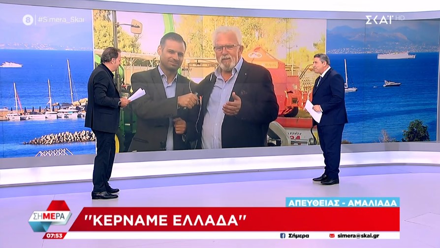 Φεστιβάλ Κερνάμε Ελλάδα 24/05/24 -24/06/24