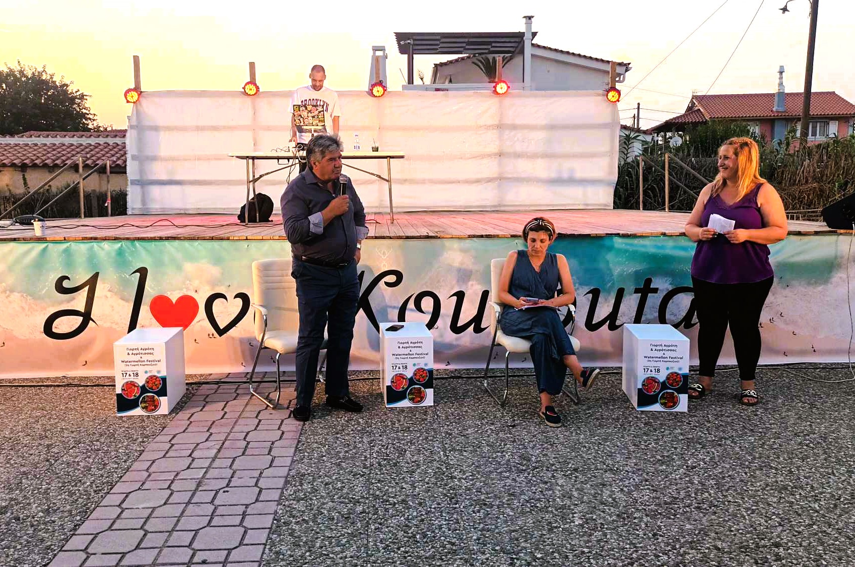Γιορτή Καρπουζιού 17/07/24