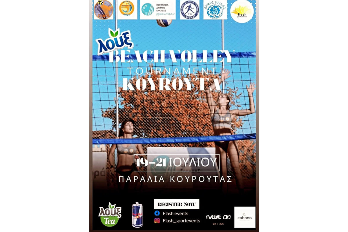 Beach Volley 19/07/24 - 21/07/24