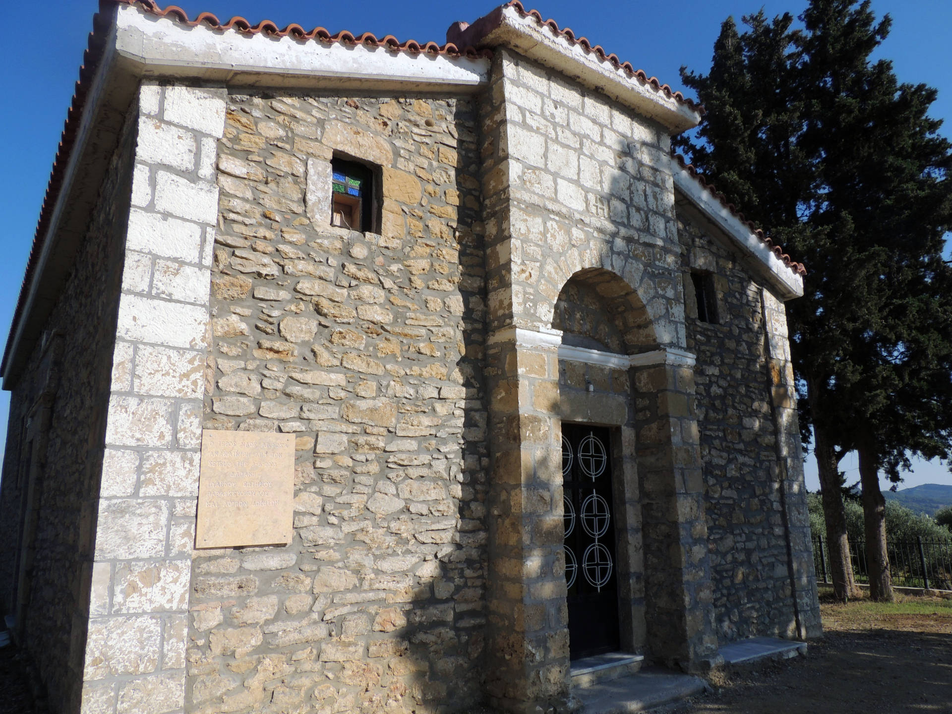 ΔΑΦΝΗ