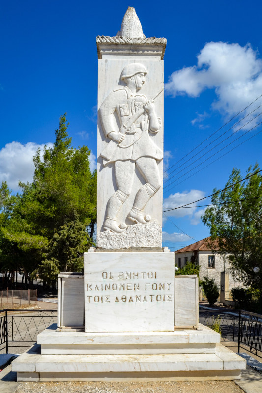 ΚΑΡΔΑΜΑΣ
