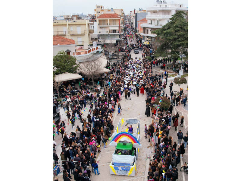 Καρναβάλι Αμαλιάδας 02/02/25 - 03/03/25