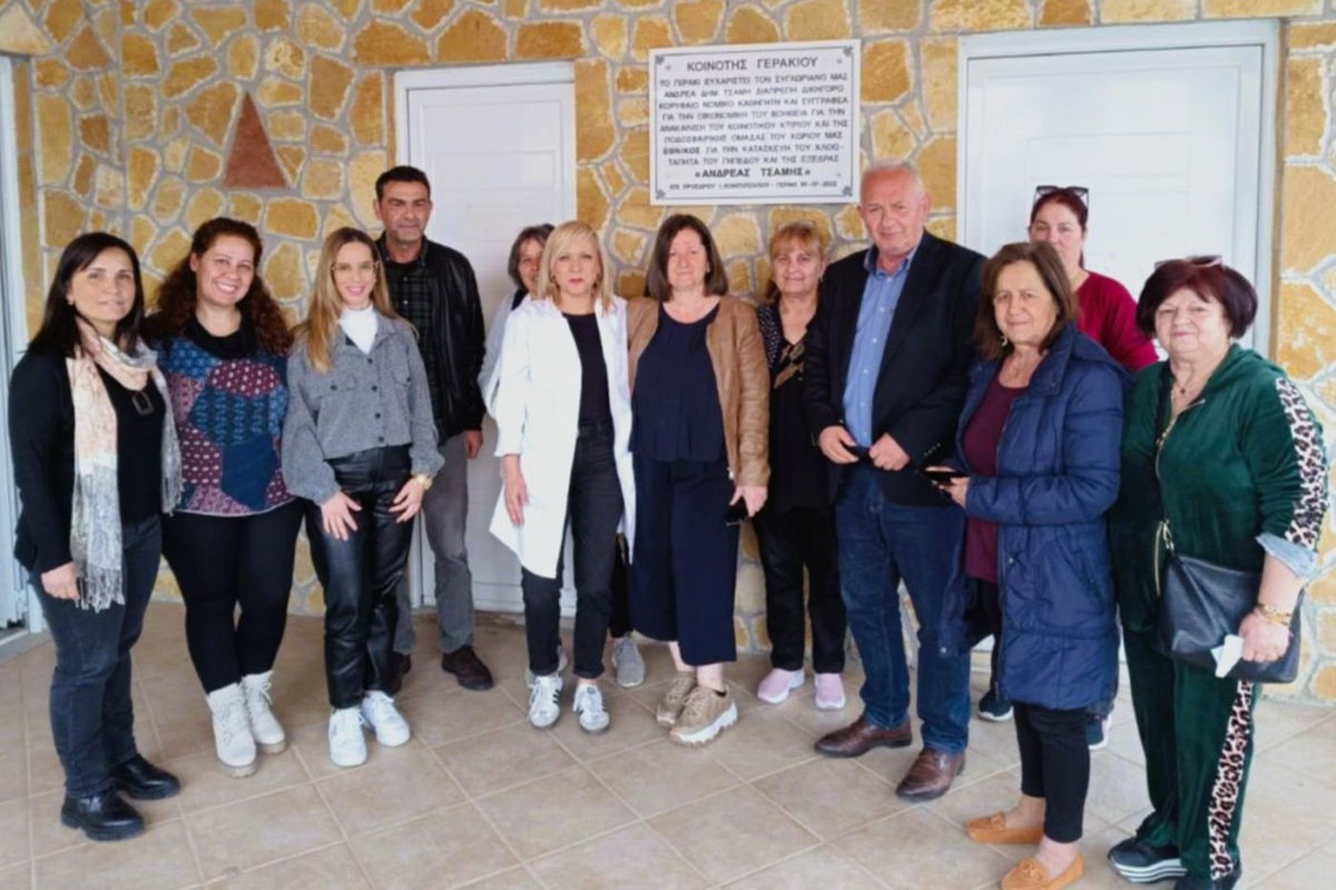 Πρόληψη Οστεοπόρωσης 31/03/25 - 04/04/25