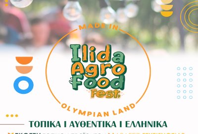 Ilida Agro & Food Fest