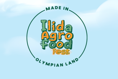 1ο «Ilida Agro & Food Fest - Made Olympian Land»