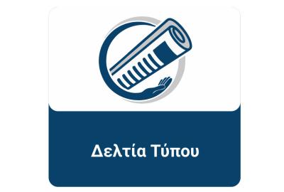 Ενημέρωση από Κτηματική Υπηρεσία Ηλείας για QR Code Παραχωρήσεων Απλής Χρήσης Αιγιαλού- Παραλίας Δήμου Ήλιδας