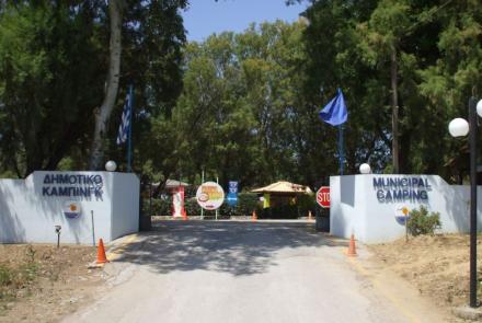 Δημοτικό Κάμπινγκ Κουρούτας