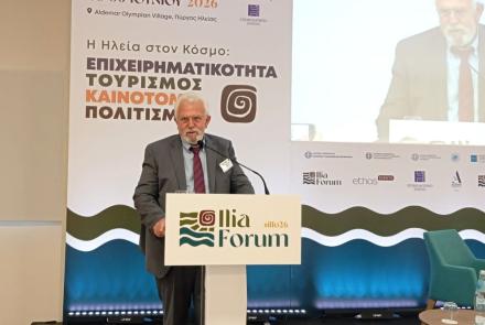 Ilia Forum 2026