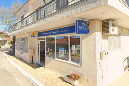 Κινητοποίηση για ΕΛΤΑ Εφύρας στις 09-11-2025