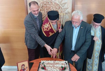 Κοπή Πίτας Δήμου Ήλιδας για το 2026