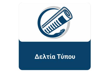 Ενημέρωση από Κτηματική Υπηρεσία Ηλείας για QR Code Παραχωρήσεων Απλής Χρήσης Αιγιαλού- Παραλίας Δήμου Ήλιδας