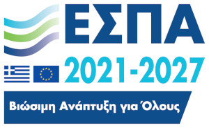 ΕΣΠΑ 2021 - 2027
